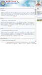 Mobile Screenshot of fepaper.naer.edu.tw