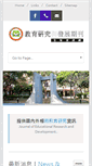 Mobile Screenshot of journal.naer.edu.tw